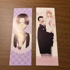 その着せ替え人形は恋をする　帯付き　新品　初版あり　しおり　ステッカー　特典 TSUTAYA on X: 