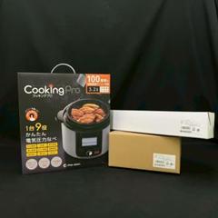 CookingPro 電気圧力鍋 スライサー ブレンダーセット 71B4Cmt81QL._UF350,350_QL80_.jpg