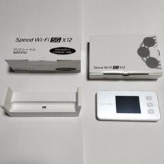 【クレードルとケース付き】Speed Wi-Fi 5G X12 モバイルルーター