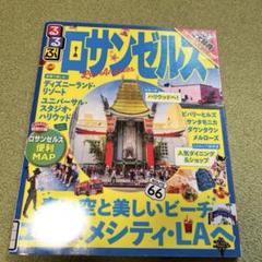 アイドルスター大百科　55年版　初版　貴重 アイドルスター大百科 55年版 初版 貴重 | Shop at Mercari from
