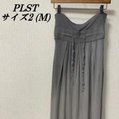 【PLST (プラステ)】 サイズ2 M スカート _D