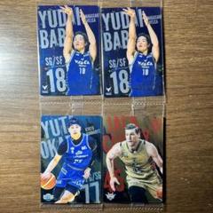 Bリーグウエハースカード　4枚セット　未開封　西地区 馬場　岡田　クーリー