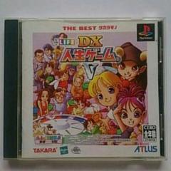 Amazon | THE BEST タカラモノ DX人生ゲームV | ゲームソフト