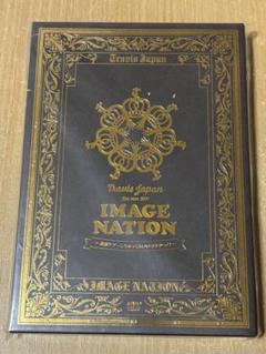 2025年最新】image nation dvdの人気アイテム - メルカリ