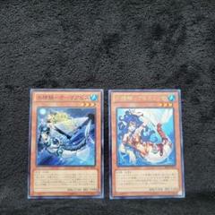 遊戯王 水精鱗－アビスリンデ 韓国 韓シク EV13 希少