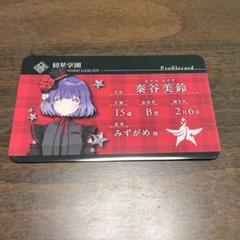 2025年最新】カラオケの鉄人×アイドルマスターの人気アイテム