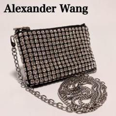 alexanderwang ラインストーン パーティーバッグ ラインストーンの輝きに注目！】ALEXANDER WANG(アレキサンダー