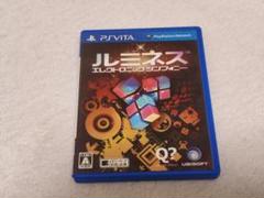 PS VITA ルミネス エレクトロニックシンフォニー