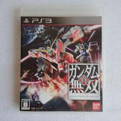 真ガンダム無双◆PS3◆動作確認済み◆バンダイ◆即購入OK