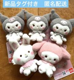 2025年最新】サンリオミルキーの人気アイテム - メルカリ