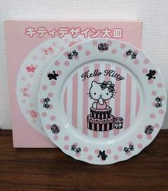 タイムサービス♥️ハローキティ♥️大皿 タイムサービス♥️ハローキティ♥️大皿
