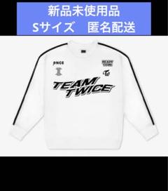 流行り の ブランド  2025年最新】TWICEスウェットホワイトの人気アイテム メルカリ - アイドル