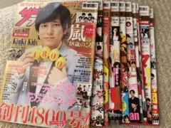 2025年最新】雑誌まとめ売りの人気アイテム - メルカリ