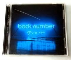 back number アンコール 2枚組