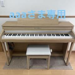 2025年最新】電子ピアノ kawai ca49の人気アイテム - メルカリ