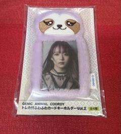 GENIC ANIMAL COORDY トレカ付ふわふわカードキーホルダー 7点 GENIC ANIMAL COORDY トレカ付ふわふわカードキーホルダー 7