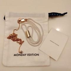 2022年最新】monday edition ネックレスの人気アイテム - メルカリ