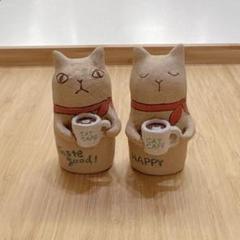 人気作家kuuさんの　猫の置物　カフェ