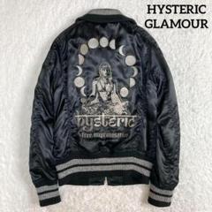 【希少美品】◾️ヒステリックグラマー◾️スカジャン◾️ヒスガール◾️刺繍◾️ブラック HYSTERIC GLAMOUR - ヒステリックグラマーmiss hysteric girl