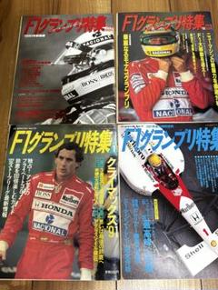 2025年最新】f1 1994の人気アイテム - メルカリ