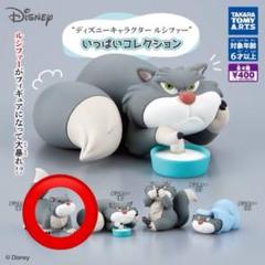 【新品】⭐️ルシファー⭐️ぬいぐるみ⭐️ウトウト⭐️ディズニーストア⭐️ 新品】⭐️ルシファー⭐️ぬいぐるみ⭐️ウトウト⭐️ディズニー