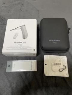 SONY REON POCKET RNPB-N2 & 3 セット　新品未開封 ◇REON POCKET（レオン ポケット） 発売開始！◇ | 秋葉原の電気