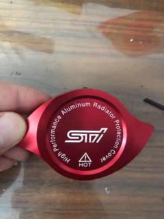 STi ロゴ ラジエーターキャップ カバー
