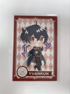 カラフルピーチ ゆあんくん 魔法学園 トレカ Amazon.co.jp: カラフルピーチ トレカ からぴち魔法学園 ゆあん