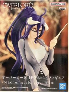 2025年最新】アルベドフィギュアの人気アイテム - メルカリ