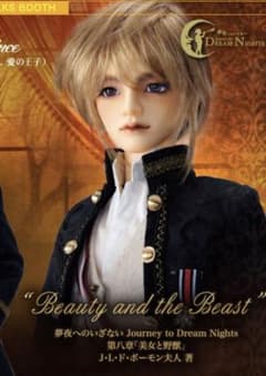 スーパードルフィー sd 斎藤一 衣装 volks ボークス sd17 | preh.uprrp.edu