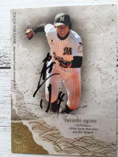 荻野貴司 2021 タイトル タイトルホルダー　記念フォトパネル 荻野貴司 2021 タイトル タイトルホルダー 記念フォトパネル
