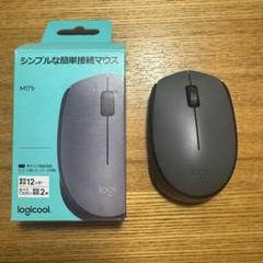 Logicool M171r ワイヤレスマウス