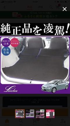 車中泊マット プリウス30系の中古 未使用品 メルカリ