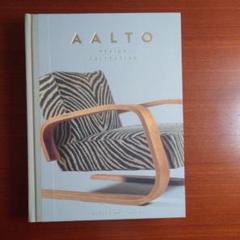 【CoCo様用】アアルト  AALTO DESIGN COLLECTION 超大特価 CoCo様用】アアルト AALTO COLLECTION DESIGN アート
