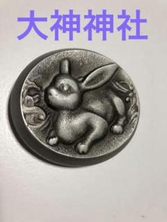 大神神社　兎　文鎮 なでうさぎの書鎮 | 奈良の宿大正楼