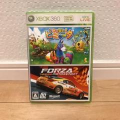 あつまれピニャータ　FORZA2