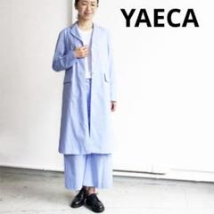 YAECA Aランコート シャツコート ステンカラー　青 ロング 日本製 襟付き