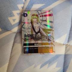 本日限定！暮海杏子　sec