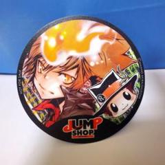 リボーン 沢田綱吉＆リボーン JUMP SHOP 特典 コースター リボーン 沢田綱吉＆リボーン JUMP SHOP 特典 コースター - メルカリ
