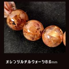 タイタン オレンジルチルクォーツ キャッツアイ SV925 リング