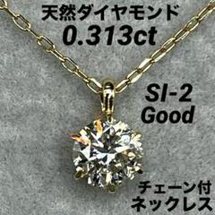 特別提供PTファンシーブラウンダイヤモンドペンダントvs2 NO25-1224
