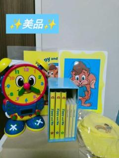 h4435(は)DWE zippy and me ズィッピーアンドミー Talking Clock