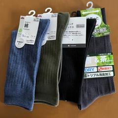 未使用　メンズ用　綿混ソックス 4足セット 23-25cmほかのサムネイル
