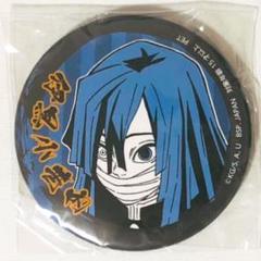【18％OFF】 新品☆鬼滅の刃【伊黒小芭内】柱登場編☆缶バッジ - メルカリ ピンズ・ピンバッジ・缶バッジ