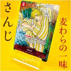 大人気新品をすべて m40296437617_1.jpg?1720412760 ワンピース カードゲーム