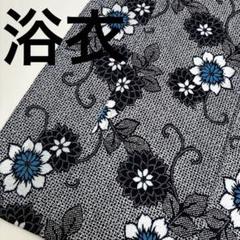 1339★浴衣 リップル 6枚セット おまとめ リメイク素材 楽天市場】リップル 浴衣の通販