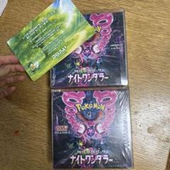 2025年最新】ナイトワンダラー box シュリンク付きの人気