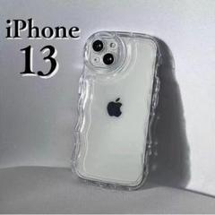 匿名配送　iPhone13 ケース 流行 うねうね クリア ウェーブ 推し活
