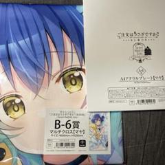 PSA10連番マヤメグSPRサインスタンプごちうさ