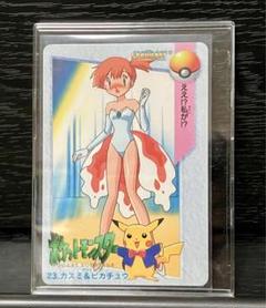 2025年最新】ポケモン カスミ フィギュアの人気アイテム - メルカリ